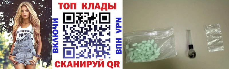 Какие есть наркотики Обь Амфетамин  Марихуана  Меф мяу мяу  ГАШ  Alpha-PVP 