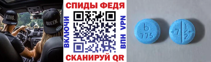 Amphetamine Розовый  Обь 