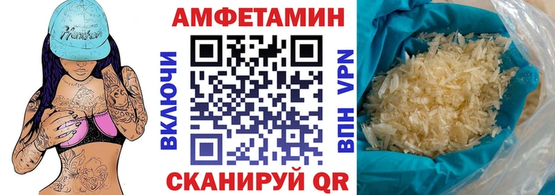 Amphetamine Premium Обь