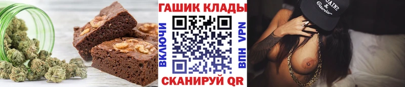 Печенье с ТГК марихуана  Обь 