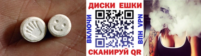 где купить наркоту  Обь  ЭКСТАЗИ 280мг 