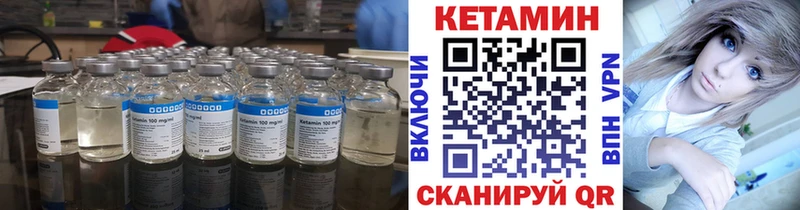 КЕТАМИН ketamine hydra сайт Обь