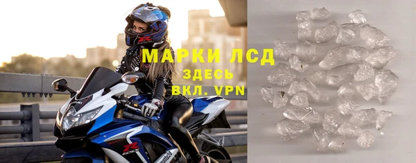 кокаин перу Богородск