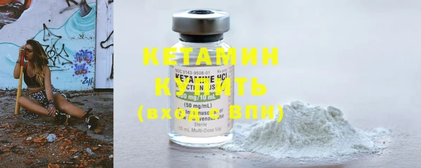кокаин перу Богородск