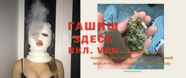 амфетамин Пересвет