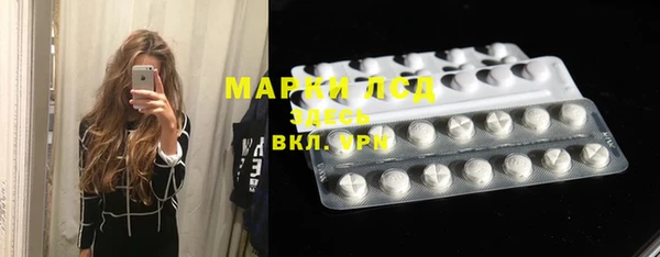кокаин перу Богородск