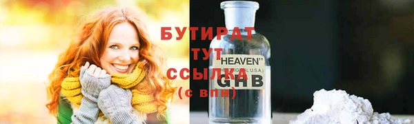кокаин Богданович