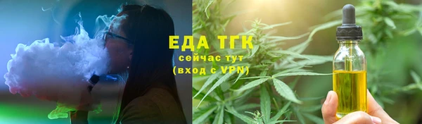 герыч Пестово