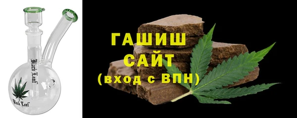 синтетический гашиш Переславль-Залесский