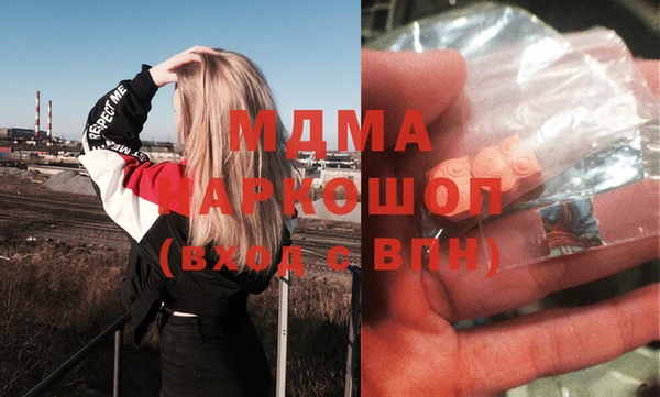 кокаин перу Богородск