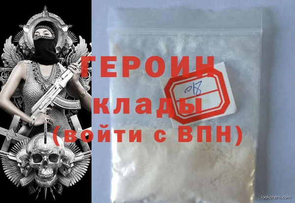 кокаин перу Белоозёрский
