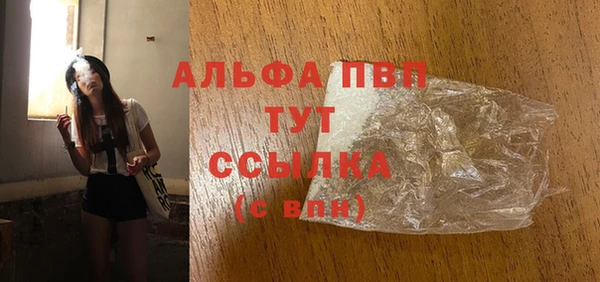 кокаин перу Богородск