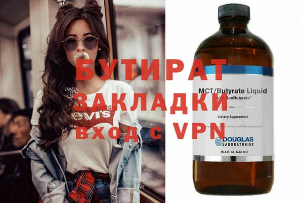 кокаин Богданович