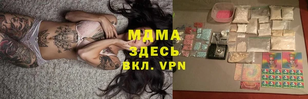 кокаин перу Богородск