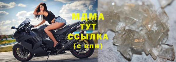 кокаин перу Богородск