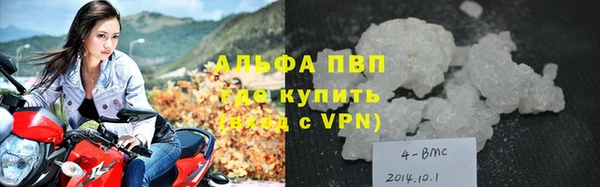 марихуана Беломорск