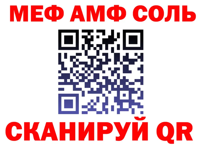 Метадон белоснежный зеркало shop OMG Обь