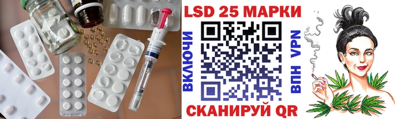 ЛСД экстази ecstasy  площадка Telegram  Обь 