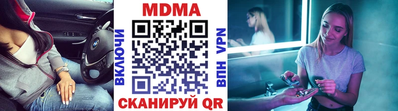 МДМА кристаллы  где можно купить наркотик  Обь 