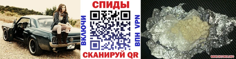 Первитин Methamphetamine  Обь 
