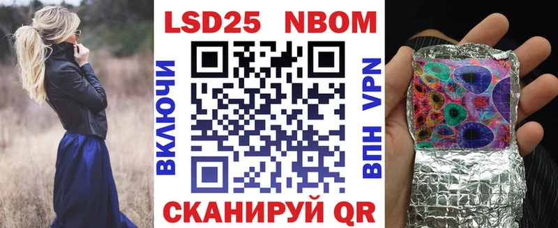 где купить Обь ОМГ ОМГ как зайти Марки N-bome 1,8мг